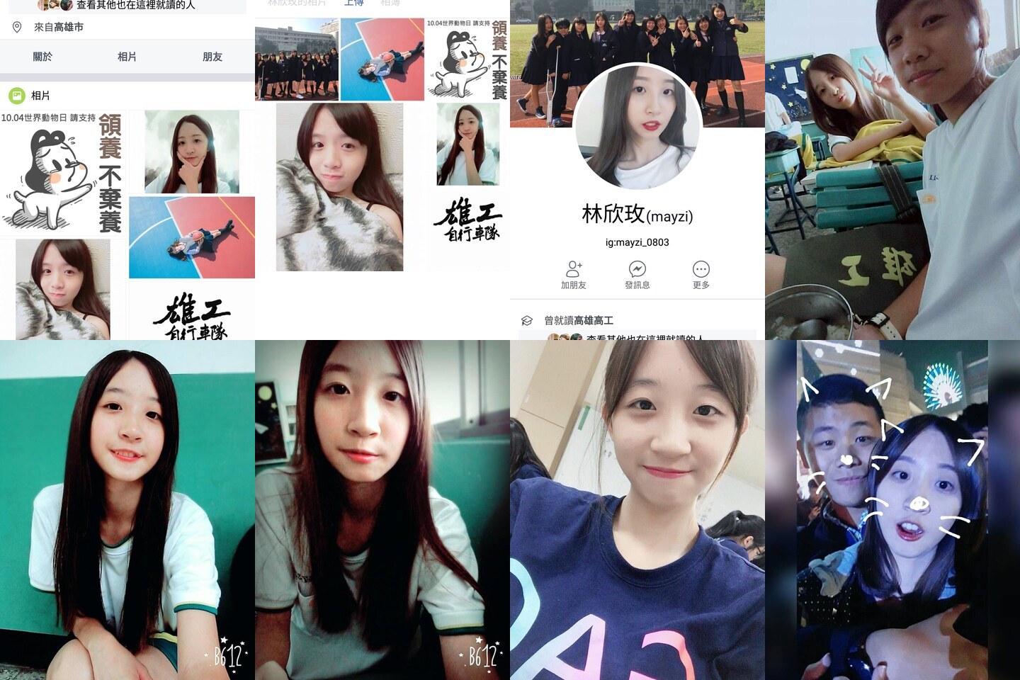 高雄-高雄高工-林欣玫-漂亮長髮妹妹露奶跟粉嫩高中穴自拍