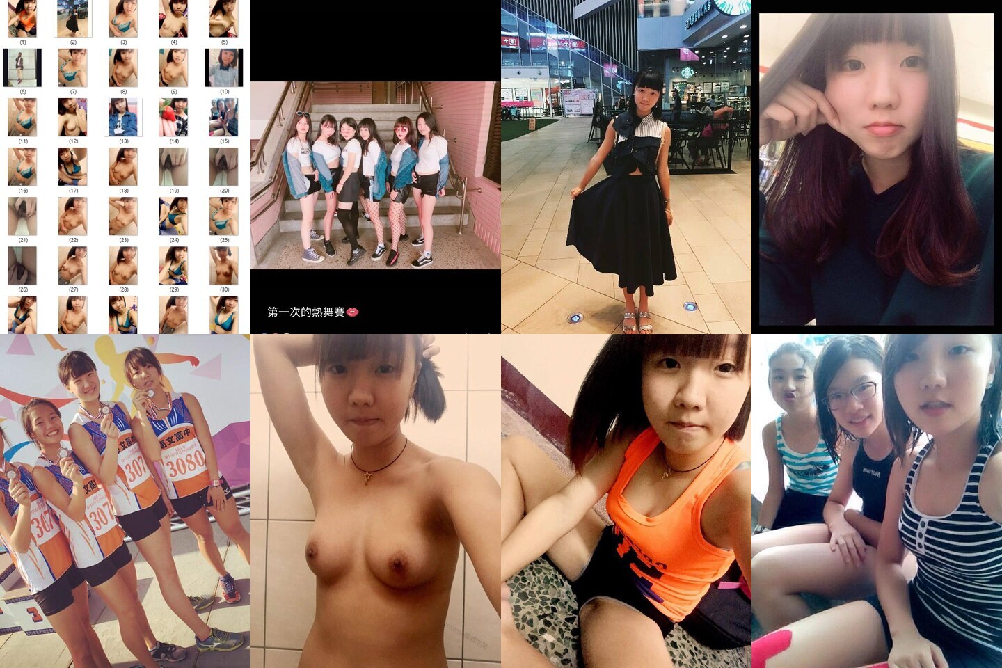 台中-惠文高中-陳昱婷-可愛大奶高中運動員