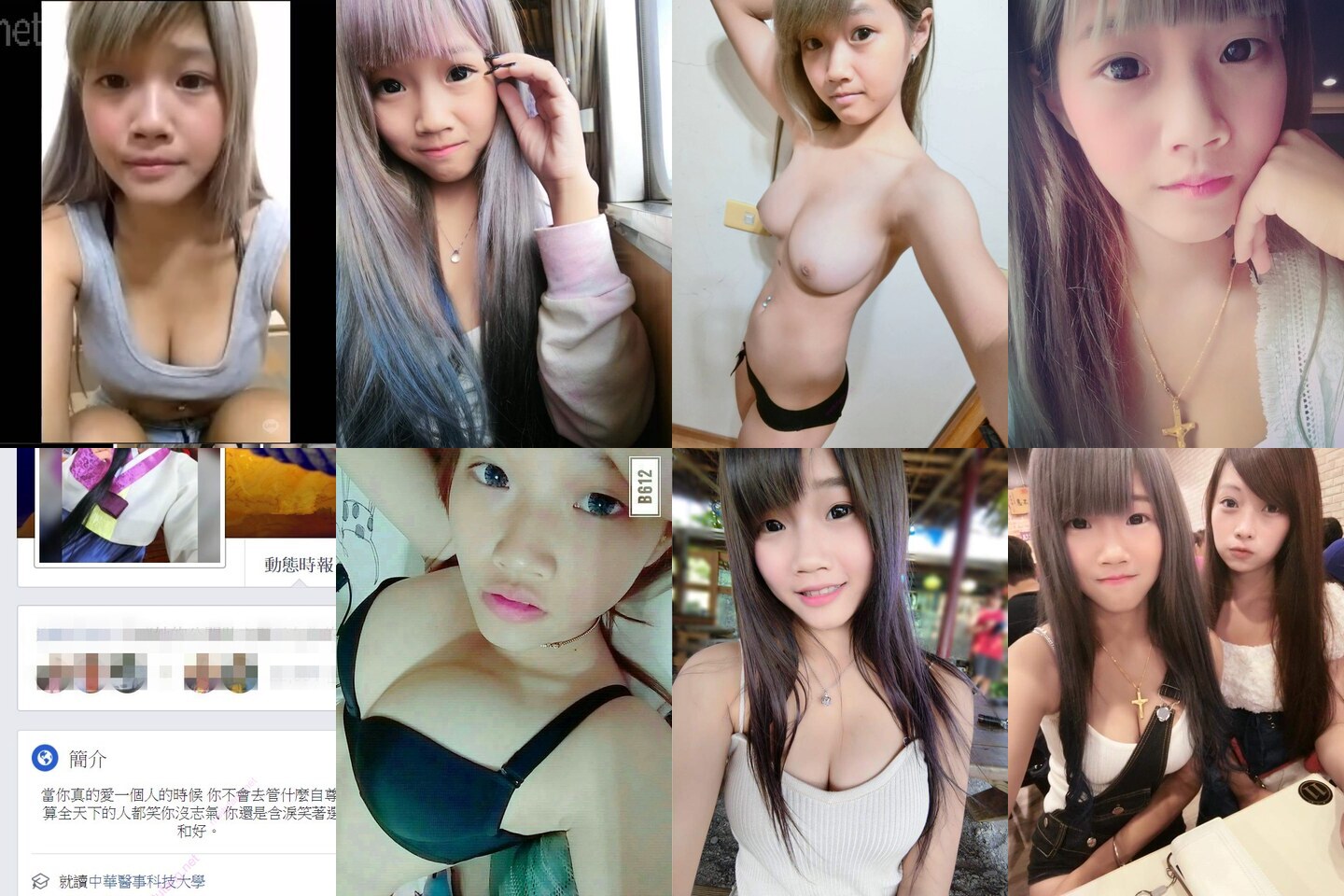 台南-中華醫事大學-黃怡欣-ID_(那個欣) 有美乳的妹子 (8V)