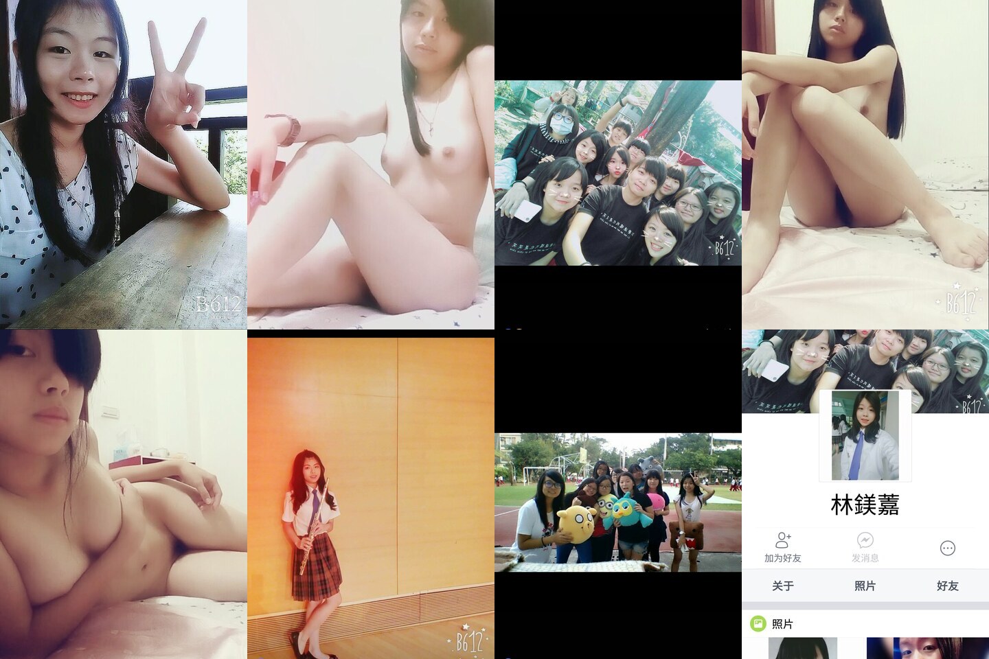 台南-光華高中-林鎂嘉-氣質樂隊女孩粉嫩奶子自拍